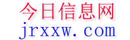 德钦今日信息网